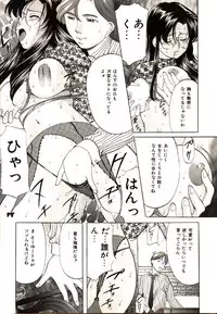 [Onihime] Kichiku Paradise Onihime | The Cruel Person Paradise