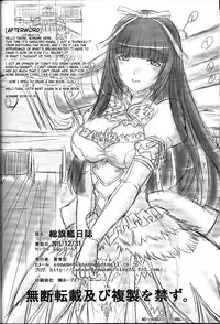 (C89) [Blue Bean (Kaname Aomame)] Sou Kikan Tsushin | Transmission from the Supreme Flagship (Aoki Hagane no Arpeggio) [English] [obsoletezero]