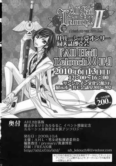 [AHL!! Danjo Gyakuten Suishin Iinkai (Various)] Lelouch Nyotaika & Josou Anthology (CODE GEASS: Lelouch of the Rebellion)