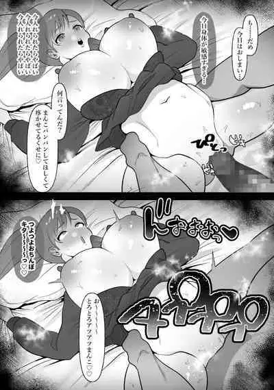 Hitozuma no Watashi ga Mattaku Type ja Nai Otoko ni Ochiru Wakenai.