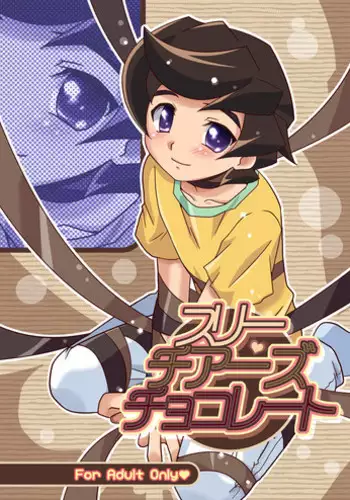 (CCOsaka61) [Ura Urethan (Akari Seisuke)] Kurutta Kajitsu (Onmyou Taisenki)