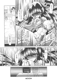 [Horikawa Gorou] Aware na Shoujo no Hanashi