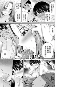 Share House e Youkoso | 歡迎來到共享分租公寓
