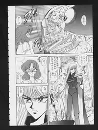 [Anthology] RPG DANCE 2