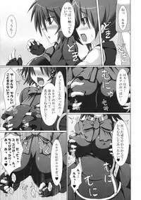 (C80) [Stapspats (Hisui)] Marumaru 1-satsu! Ruquia Bon!! Stapspats [QMA] Soushuuhen 2 (Quiz Magic Academy)