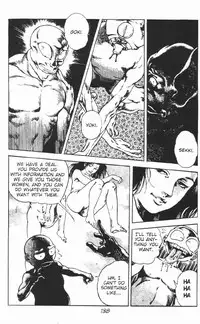 [Maeda Toshio] Urotsukidoji Vol.2 (Return of the Chojin) [English]
