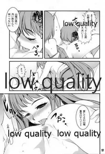 Himeyuri no Chiru Koro ni