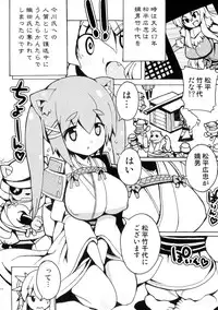 [Anthology] Sengoku Hime Bushou Chijoku Den