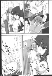 (C71) [On-Show (Mutsutake, Ishibashi Shingo)] Lilializze Σ (beatmaniaIIDX)