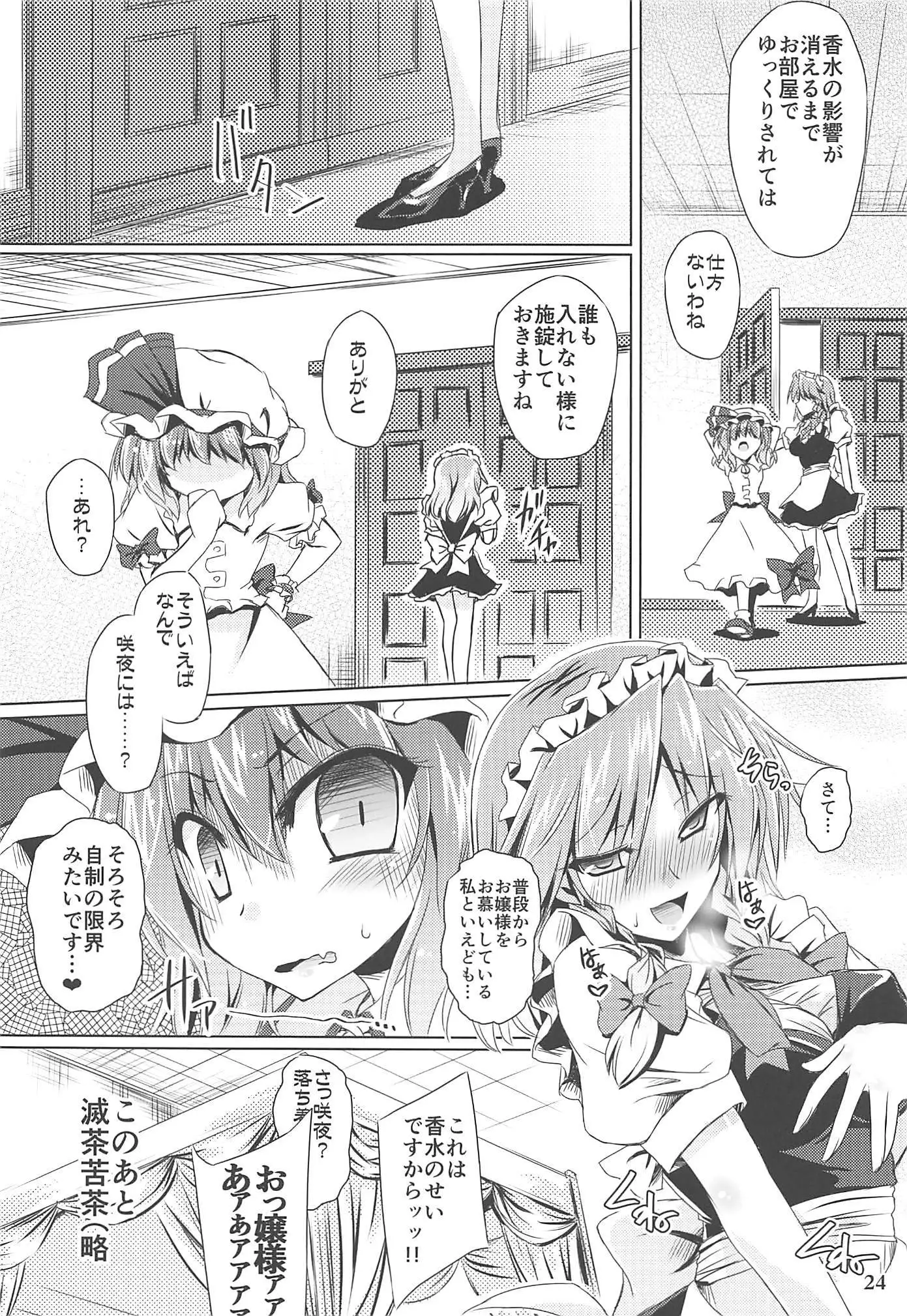 Charisma OverFlow