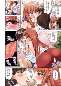 [Toyo] Asoko Araiya no Oshigoto ~Kataomoichuu no Aitsu to Onnayu de~ (10)