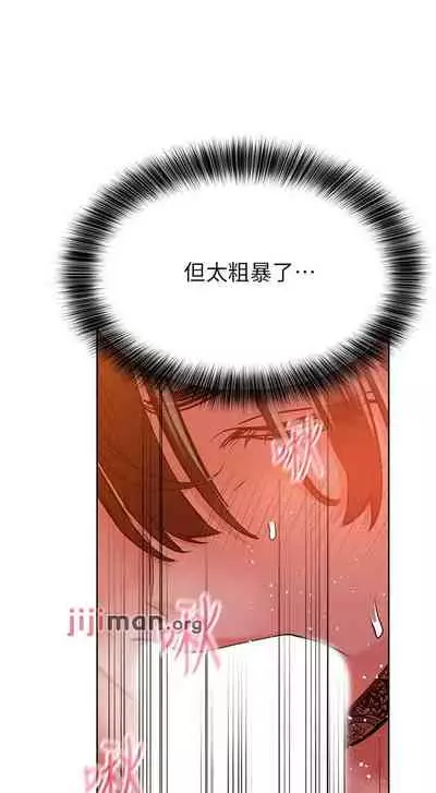 【周二连载】要对妈妈保密唷!（作者：NOAH） 第1~29话