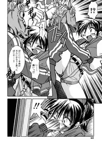 [Inoue Yoshihisa] Pony Binding