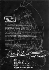 (C72) [MOON RULER (Tsukino Jyogi)] Otona no Drill (Tengen Toppa Gurren Lagann) [English] {RyuuTama}