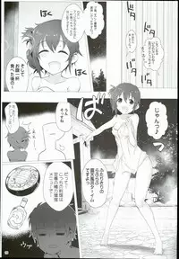 (C90) [A Color Summoner (Kara)] Chihiro to Issho ni Sutadori Onsen Kakinshisou (THE IDOLM@STER CINDERELLA GIRLS)