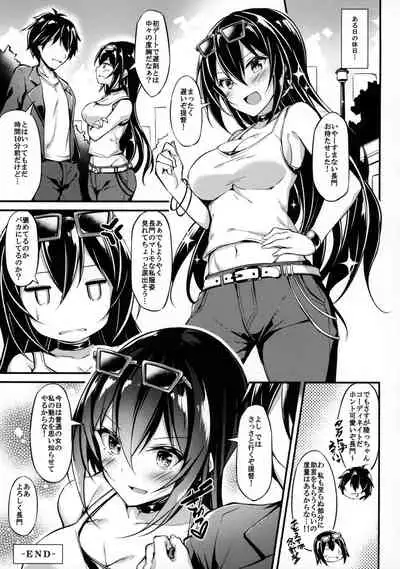 (C96) [Mofurentei (Xe)] Rikusepa Senkan Nagato mo Otome o Yumemitai (Kantai Collection -KanColle-)