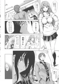 [Yabitsu Hiro] H na Manko no Tsukurikata