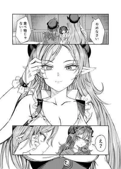 [Nokishita no Nekoya (Alde Hyde)] Dorei o Choukyou shite Harem Tsukuru ~Sodateta Dorei-tachi to Junai Harem H suru made no Hanashi~ "Manga Ban"