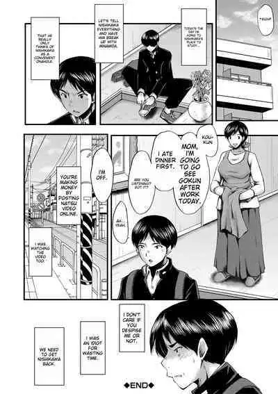Tomodachi, Osananajimi mo Kaa-san mo Netorareru