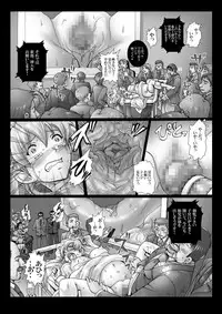 (COMIC1☆5) [Abalone Soft & MODAE-TEI] Gangu Hanayome, Syussan Hirouen ~Asuka, Koukai Bunben.~ (Neon Genesis Evangelion) [Digital]