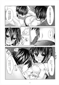 (C90) [Angel of Blue Sky (Toito)] Kyou kara Mutsuki to Yoizo (Kantai Collection -KanColle-)