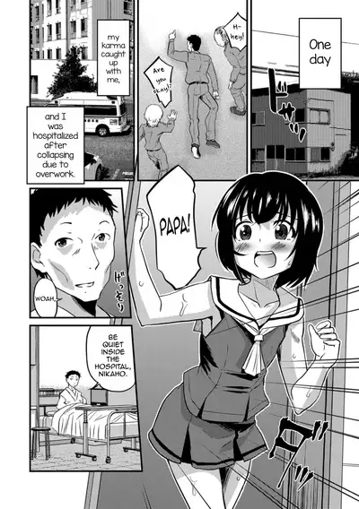 [Hanamaki Kaeru] Kimi no Tsurego ni Koishiteru. 5 - Hakui no Tenshi da zo? | I'm in Love With Your Child From a Previous Marriage. 5 - An Angel in White...Right? (Kimi no Tsurego ni Koishiteru.) [English] [mysterymeat3] [Digital]