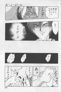 [Karura Shou] A. Ko. Ga. Re -admiration-