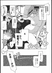 (C69) [Kacchuu Musume (Various)] Amida Knuckle (Various)