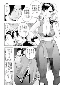 (C68) [Koutarou With T (Koutarou, Oyama Yasunaga, Tecchan)] GIRL POWER vol.21 (Various)