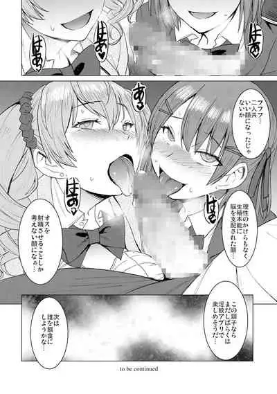 Inmon Koubi Appli chapter2
