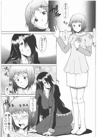 [Shuudan Bouryoku (Murasaki Syu)] Nazunaria workingReport - Oniichan to Issho (WORKING!!)