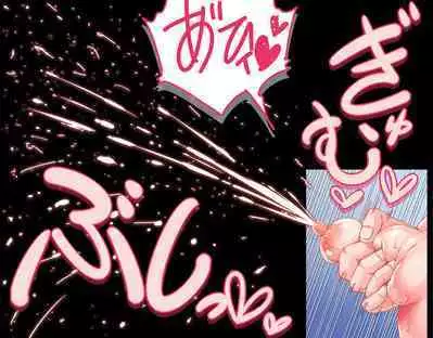 [Gunjyou Zensen (Uta Kaiko)] Mahou Tenshi Yuuna ~Masa ni Seibo Otoko no Zettaiteki Mikata~