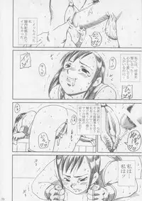 [Abura Katabura (Papipurin)] Midgar Underground Capter 1: Tifa Haidaku Nyuumetsu (Final Fantasy VII)