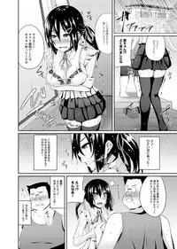 [Shotenin Matori] Otasa no Hime mo Raku Janai! Ch. 1-2