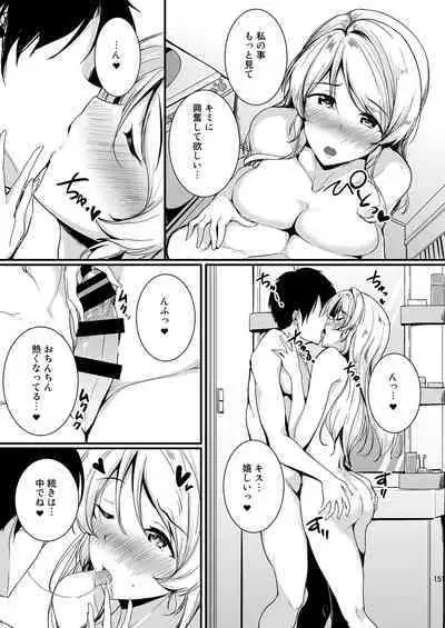 Eli Soushuuhen
