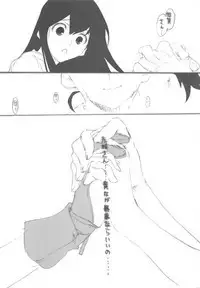 (C85) [Nise-Jyuusyofutei (Nakamura Takeshi)] Hokui 30-do 13-pun 59-byou Seikei 179-do 7-fun 12-byou (Kantai Collection -KanColle-)