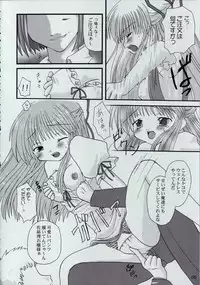 [VENOM (Alto Seneka, Rusty Soul)] disguise TYPE-A (Kanon)