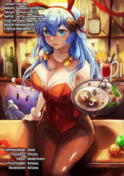 Oshioki Daccha! | Time for Your Punishment, Daccha!