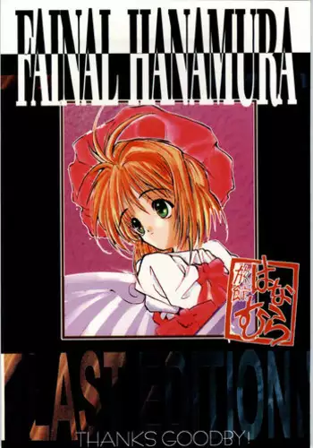 Sakura Kan Clear Card Hen