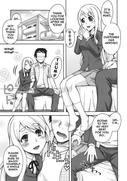 Mugi-chans Secret Part Time Job