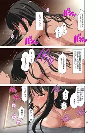 Samejima Shachou wa Keisanpu ga Osuki