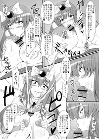 (C86) [Pint Size (Dorachefu)] Slut Nova Angel ☆ Bitch Evolution