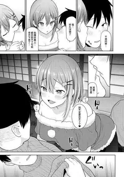 SotsuAl Cameraman to shite Ichinenkan Joshikou no Event e Doukou Suru Koto ni Natta Hanashi Ch. 1-15