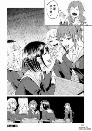 Kimi ni ai sarete itaka ta Vol. 1