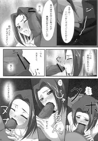 (C72) [Noatei (Ichikawa Noa)] INRAN (Code Geass: Hangyaku no Lelouch [Code Geass: Lelouch of the Rebellion])