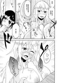 (Kouroumu 10) [Denpaesidan (Shiroshi)] Watashi Merry-san Ima Anata no Ushiro de Shiteru no (Touhou Project) [Chinese] [伞尖汉化]
