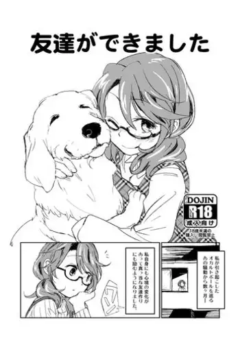 (Kouroumu 10) [Saperon Black (Sape)] Hello, Goodbye (Touhou Project)