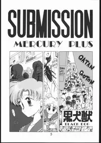 (C46) [Black Dog (Kuroinu Juu)] Submission Mercury Plus (Bishoujo Senshi Sailor Moon) [Chinese]