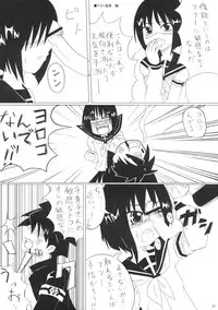 (C70) [BlueMage (Aoi Manabu)] H de Kirei na Onee-san PA (Busou Renkin)