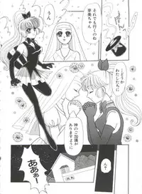 [Anthology] Saint Something (Various)